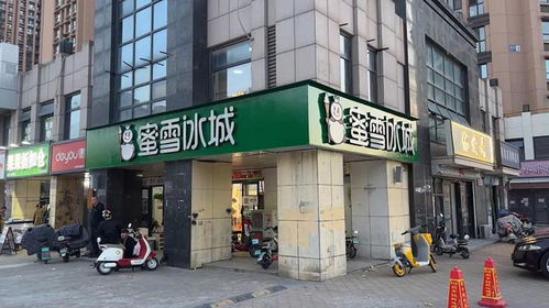 三河市禁用红蓝黑招牌事件的调查与处理