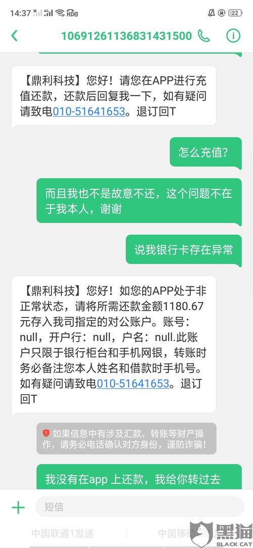 汽车分期贷款的年限问题解析