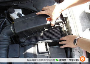 汽车换新空气滤芯的价格解析