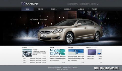 汽车网站设计多少钱？揭秘汽车行业网站建设成本