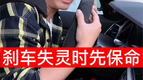 汽车改装刹车,价格、选择与保养指南 汽车改装刹车,价格、选择与保养指南