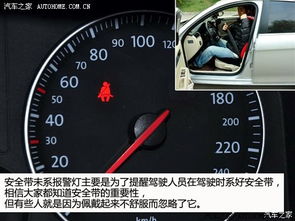 汽车轮胎压力过低或过高时未及时报警