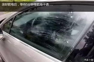 汽车喷水清理玻璃的费用详解 汽车喷水清理玻璃的费用详解