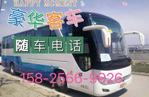 建湖到徐州的汽车旅行时间