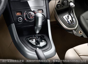 汽车的6挡变速器与行驶速度