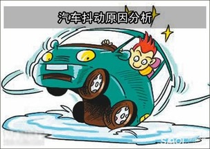 汽车室内外温差过大可能引发的问题及解决办法