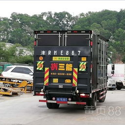 常德汽车尾板费用详解，了解价格与选择