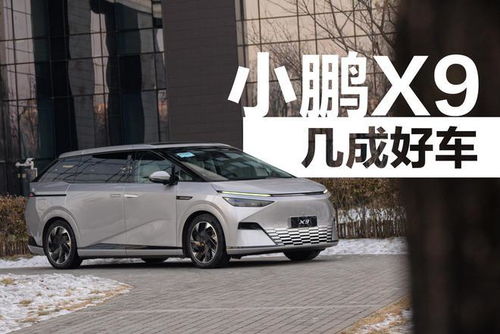 小鹏汽车关怀电话是多少？