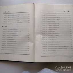 汽车质量的评估与标准