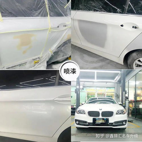4小时汽车的漆面保养与修复