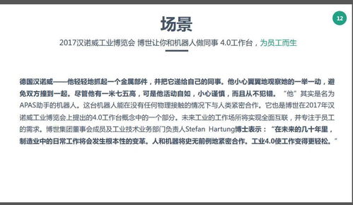 新闻稿
