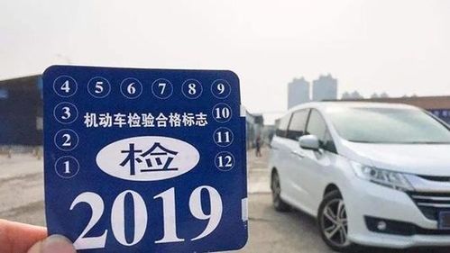 北京汽车年审价格解析