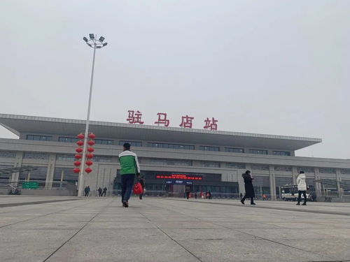 驻马店汽车南站的详细介绍 驻马店汽车南站的详细介绍