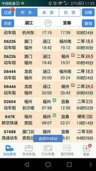 南昌到宜春的汽车票价根据不同的时间和车次有所不同。具体票价取决于以下因素