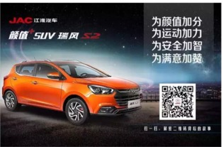 江淮汽车星越的价格解读与购车指南