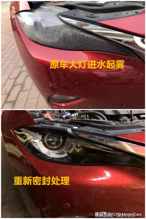 汽车大灯打胶要多少钱？
