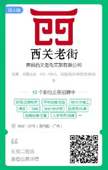 安亭的汽车产业生态与人才需求，寻找安亭的汽车企业招聘信息