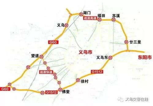 宁都到义乌的交通成本分析