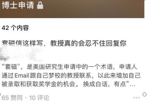 从桥边到中山的时间计算方法与实际经验分享