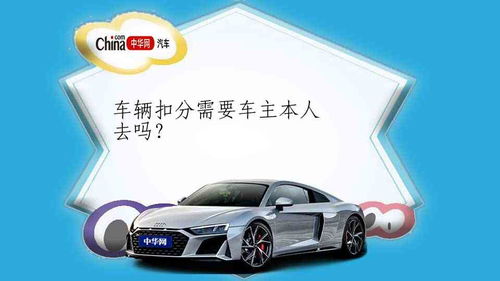 汽车改颜色后需要进行备案吗？