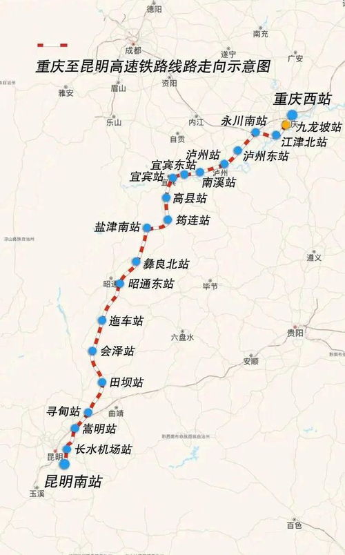 宜宾到彝良的汽车运输时间分析