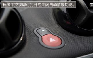 汽车加装启动锁门的费用详解