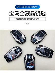 合肥汽车换锁电话咨询指南