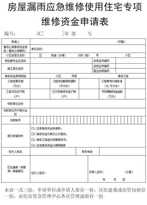 车辆受损后的正确处理与赔偿