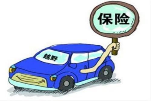 广州汽车赔偿标准解析,了解你的权利 广州汽车赔偿标准解析,了解你的权利