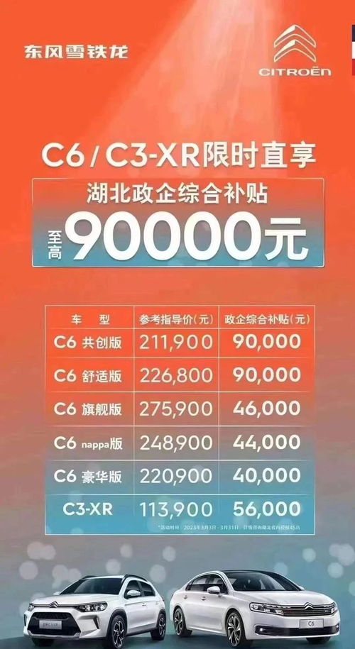 瑞安到常熟汽车票价格分析与建议 瑞安到常熟汽车票价格分析与建议