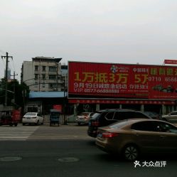 乐清至瑞安的交通费用 乐清至瑞安的交通费用