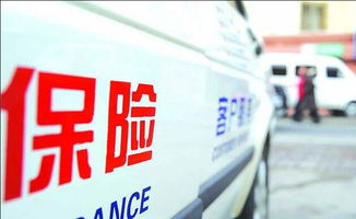 汽车贷款与保险的常见套路及防范策略 汽车贷款与保险的常见套路及防范策略