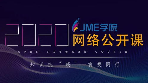 飞行汽车的探索与前景展望