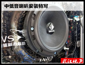 汽车远程启动与喇叭费用详解