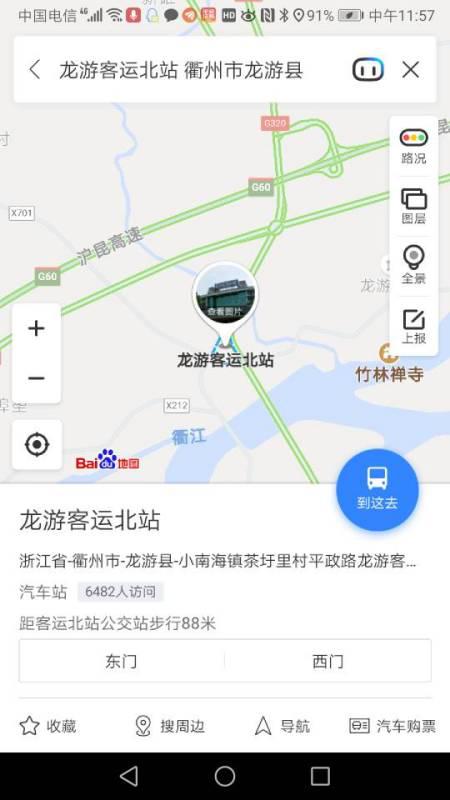 恒安汽车客运站的电话号码是多少？