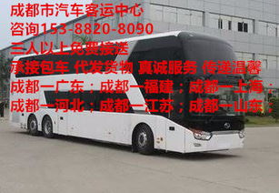 通辽到贵阳的汽车票价是多少？