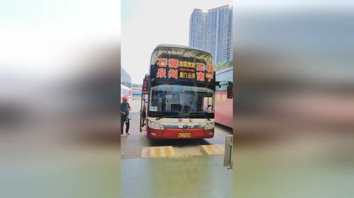 连江至福州的汽车长途电话号码