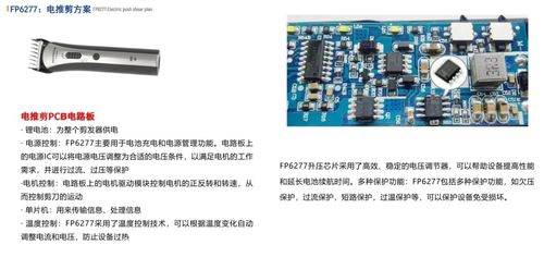 阜新汽车连接器价格分析与选择指南