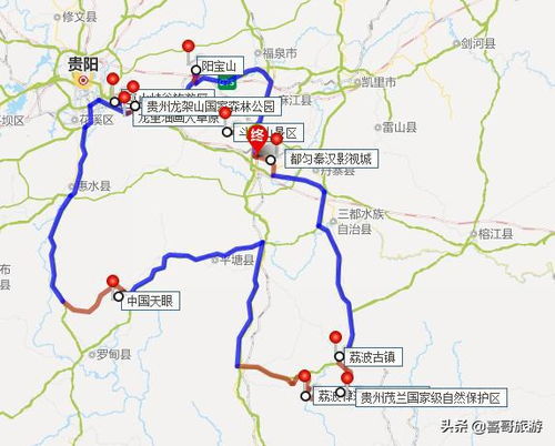 从兴义到都匀的交通费用分析