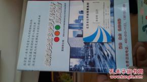 交通事故赔偿金额计算指南