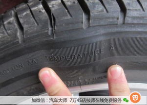 如何准确计算轮胎的跑偏距离和角度 如何准确计算轮胎的跑偏距离和角度