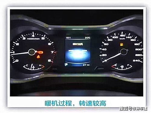 汽车怠速运行的最高转速