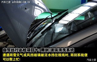 邹平汽车更换玻璃的费用分析
