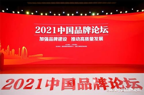 人民网，三河强换招牌需给公众交代