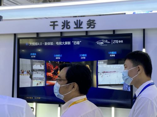 我的后半生大结局的看点解析