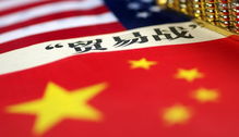 中方正与多国共同应对美国滥用关税政策