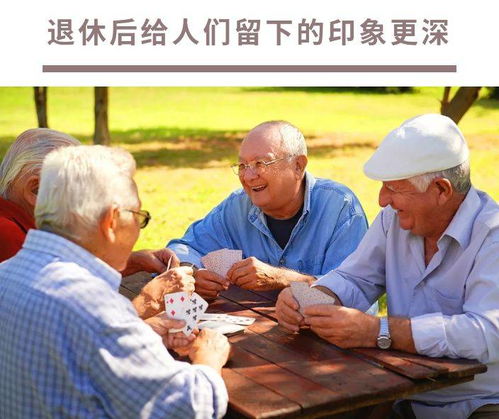 时光静好，大爷与影帝共品下午茶