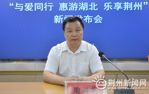 荆州新官上任三把火，吴锦被查引关注