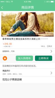 中国跨境电商App敦煌网在美爆火，全球买家的购物天堂