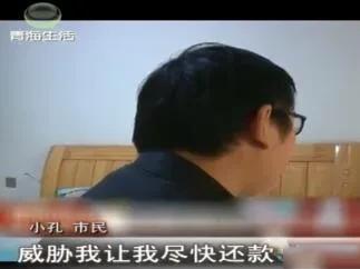 湖北26岁小伙被骗婚